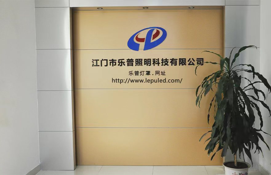关于尚普科技